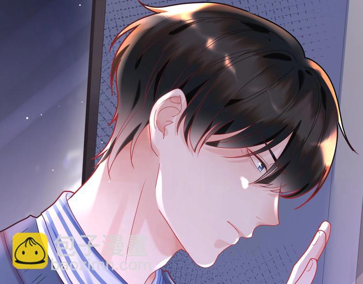 第20话 我心疼你🥺30