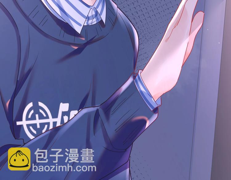 第20话 我心疼你🥺31