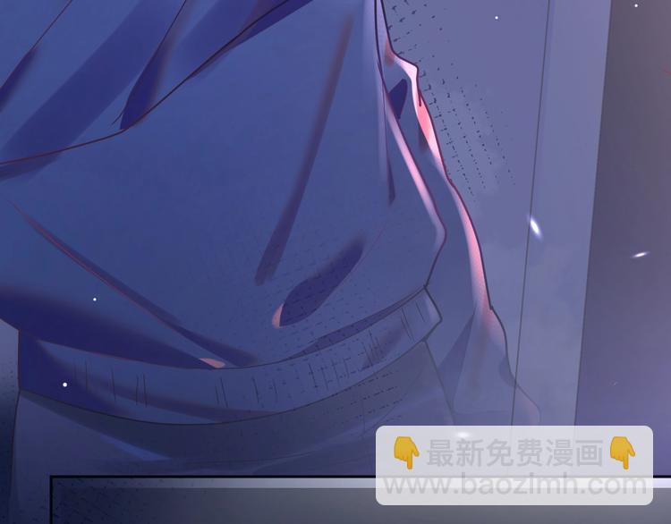 第20话 我心疼你🥺32