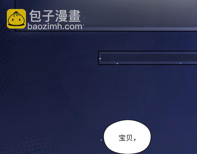 第20话 我心疼你🥺33