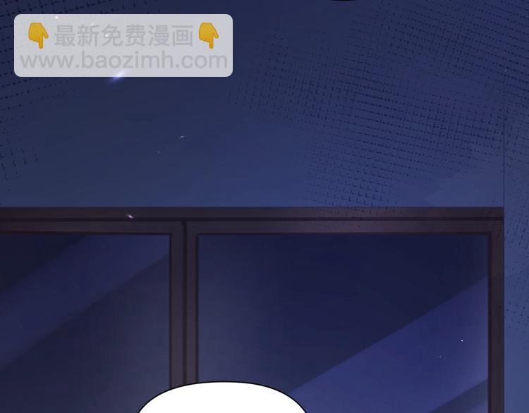 第20话 我心疼你🥺34