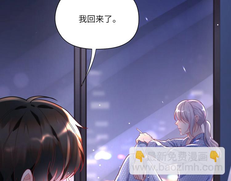 第20话 我心疼你🥺35