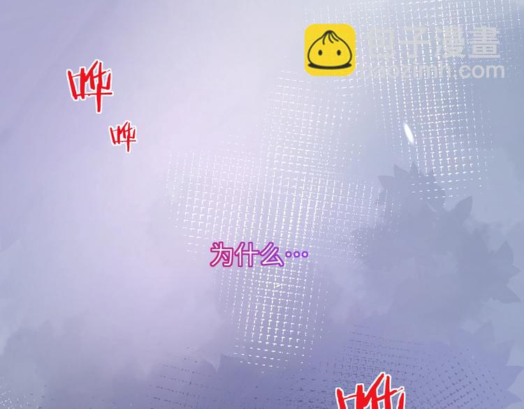 第20话 我心疼你🥺4