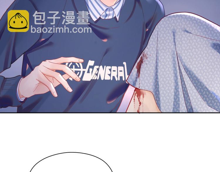第20话 我心疼你🥺40