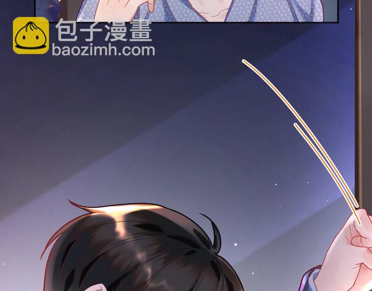 第20话 我心疼你🥺52