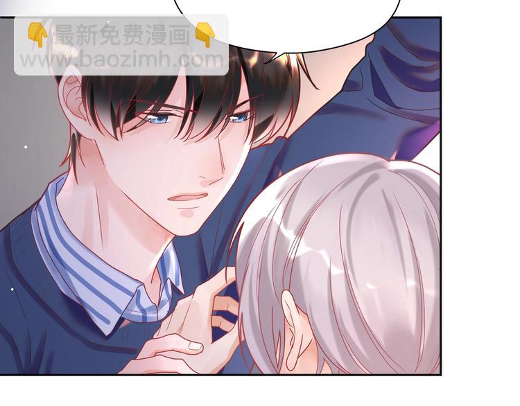 第20话 我心疼你🥺56