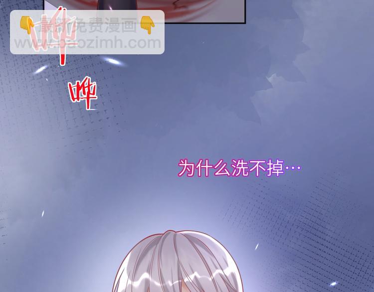 第20话 我心疼你🥺6