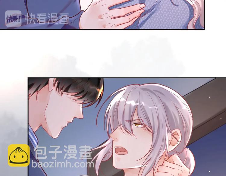 第20话 我心疼你🥺67