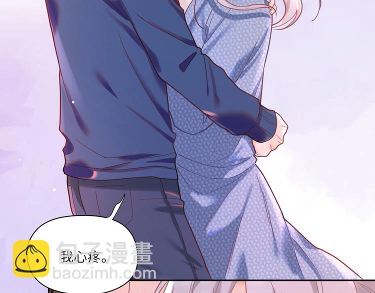 第20话 我心疼你🥺73