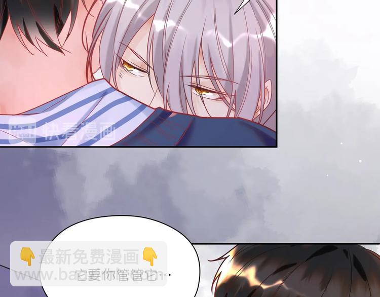 第20话 我心疼你🥺76