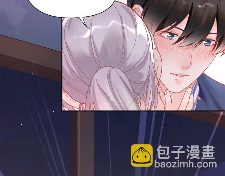 第20话 我心疼你🥺77