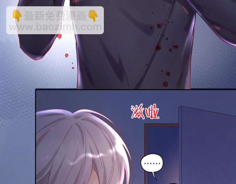 第20话 我心疼你🥺8
