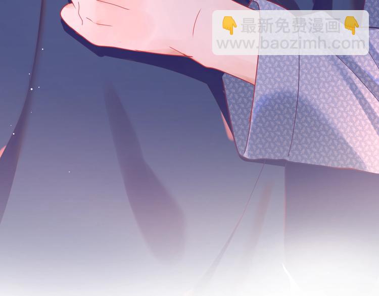 第20话 我心疼你🥺90