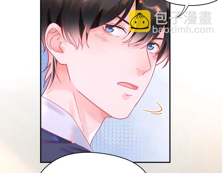 第20话 我心疼你🥺94
