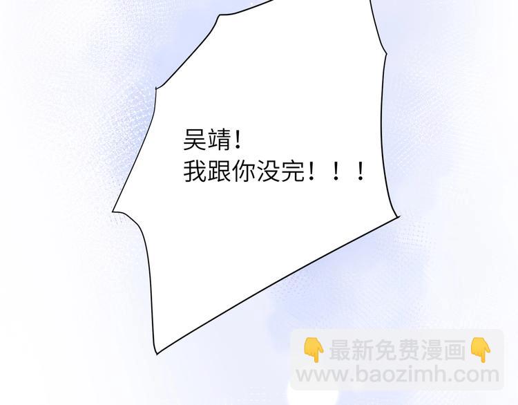 第28话 别到处沾花惹草🌱91