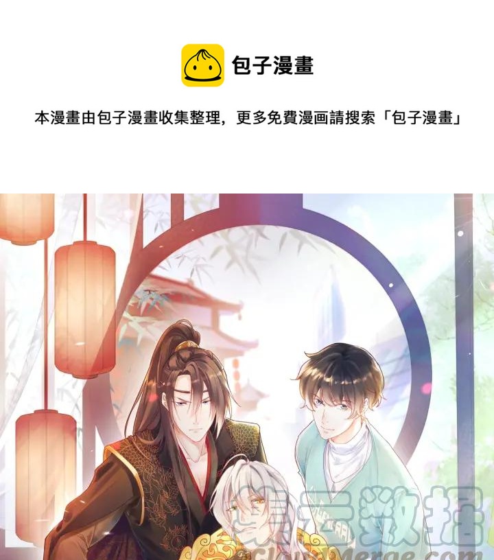 第29话 送“礼”上门❤️0