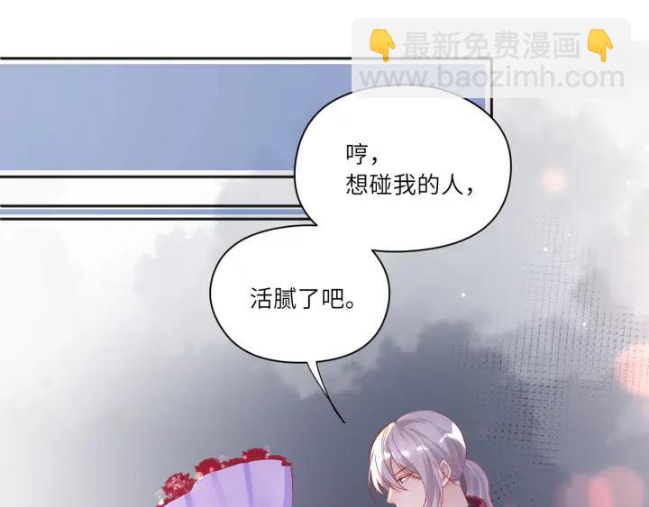 第29话 送“礼”上门❤️10