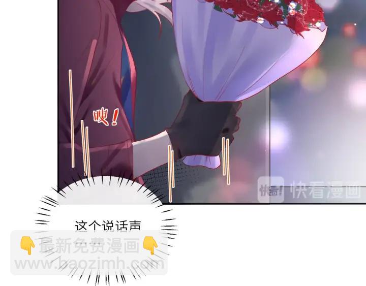 第29话 送“礼”上门❤️13