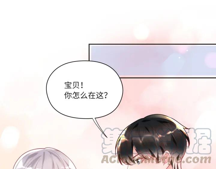 第29话 送“礼”上门❤️15