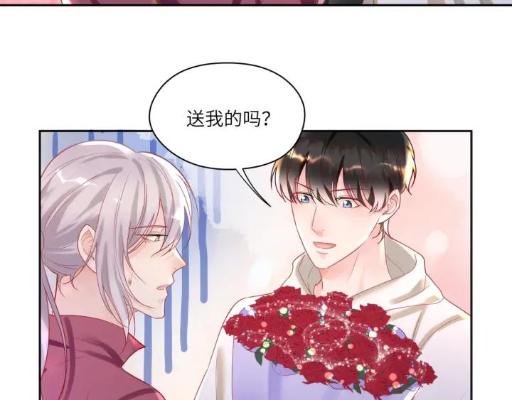 第29话 送“礼”上门❤️17