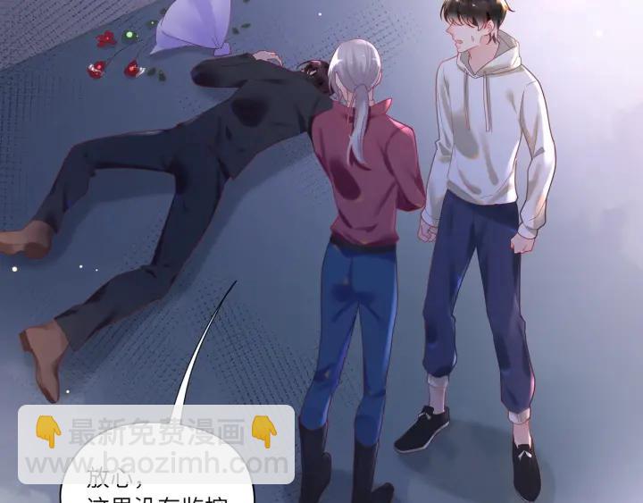 第29话 送“礼”上门❤️20