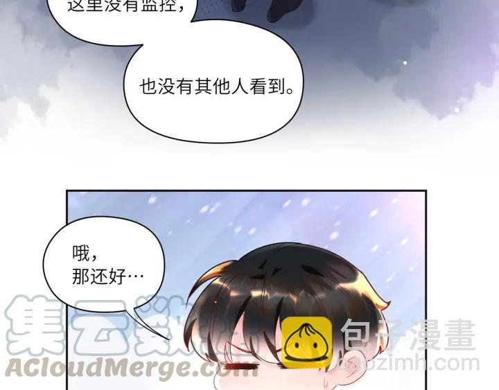 第29话 送“礼”上门❤️21