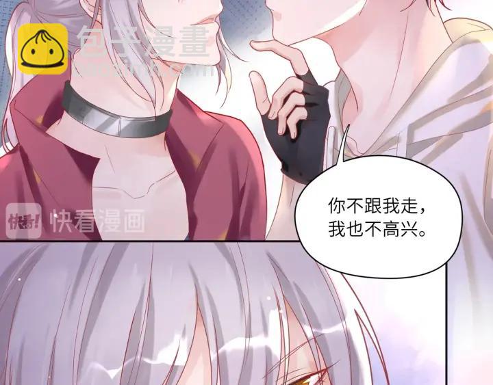 第29话 送“礼”上门❤️25