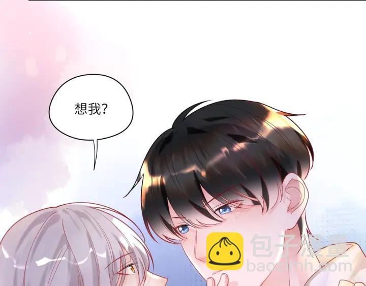 第29话 送“礼”上门❤️28
