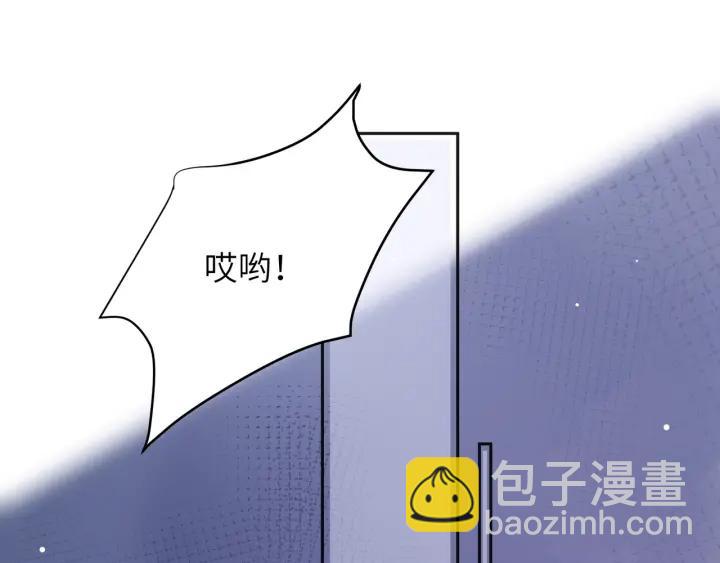 第29话 送“礼”上门❤️32