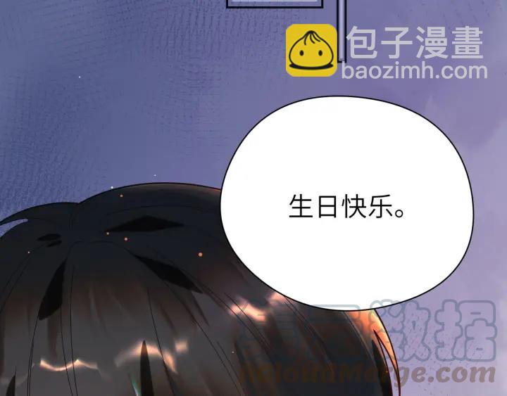 第29话 送“礼”上门❤️33