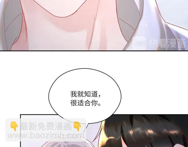 第29话 送“礼”上门❤️35