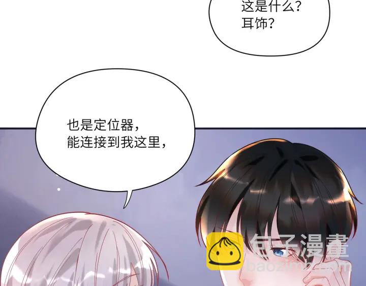 第29话 送“礼”上门❤️37