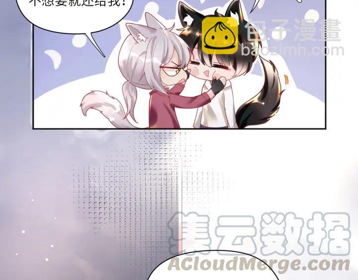 第29话 送“礼”上门❤️42