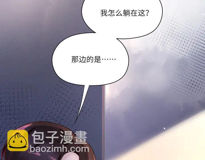 第29话 送“礼”上门❤️43