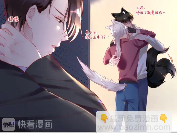 第29话 送“礼”上门❤️44