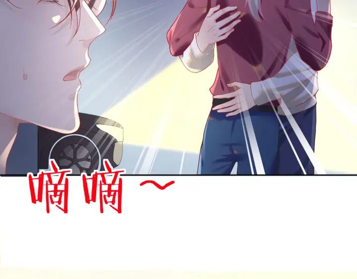 第29话 送“礼”上门❤️46