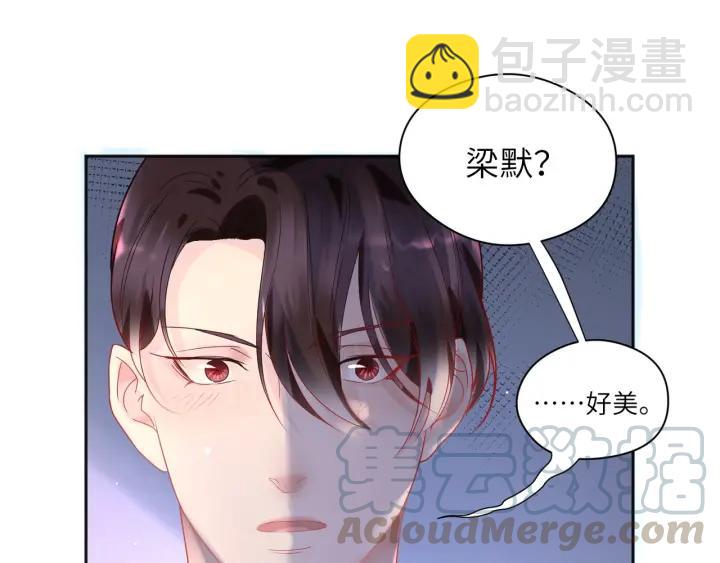 第29话 送“礼”上门❤️55