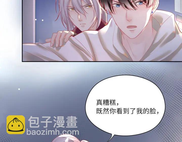 第29话 送“礼”上门❤️57