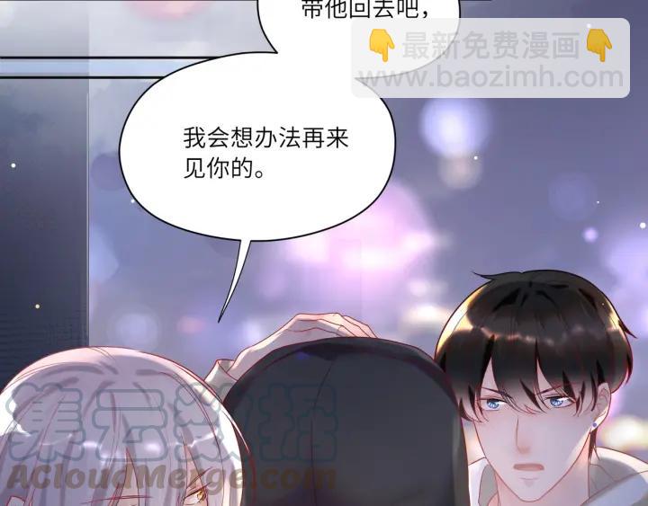 第29话 送“礼”上门❤️61