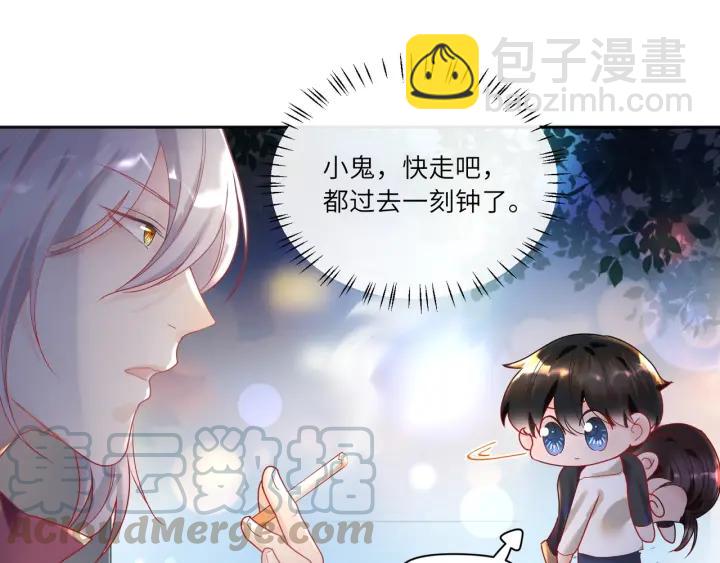 第29话 送“礼”上门❤️64