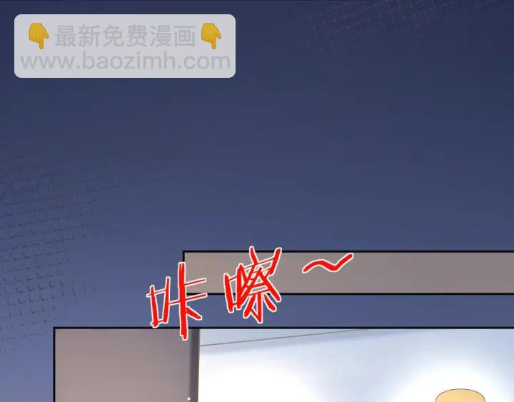 第29话 送“礼”上门❤️66