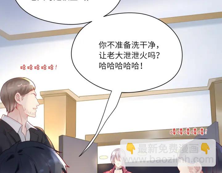 第29话 送“礼”上门❤️68