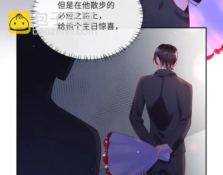 第29话 送“礼”上门❤️7