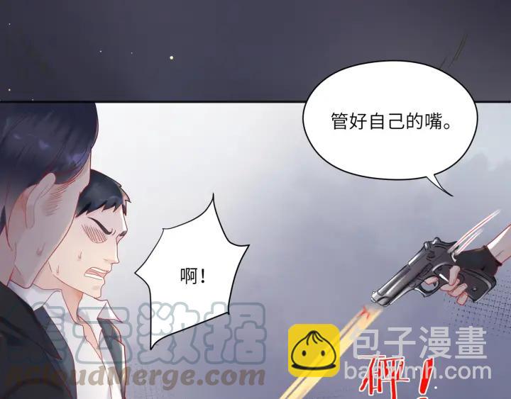 第29话 送“礼”上门❤️70