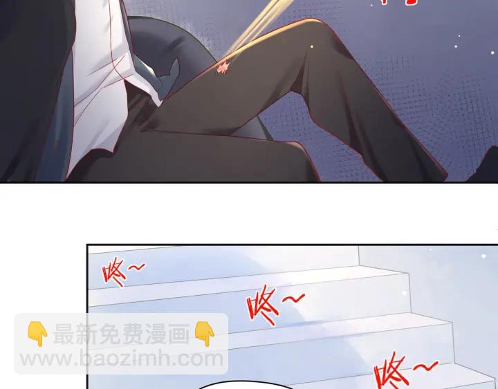 第29话 送“礼”上门❤️71
