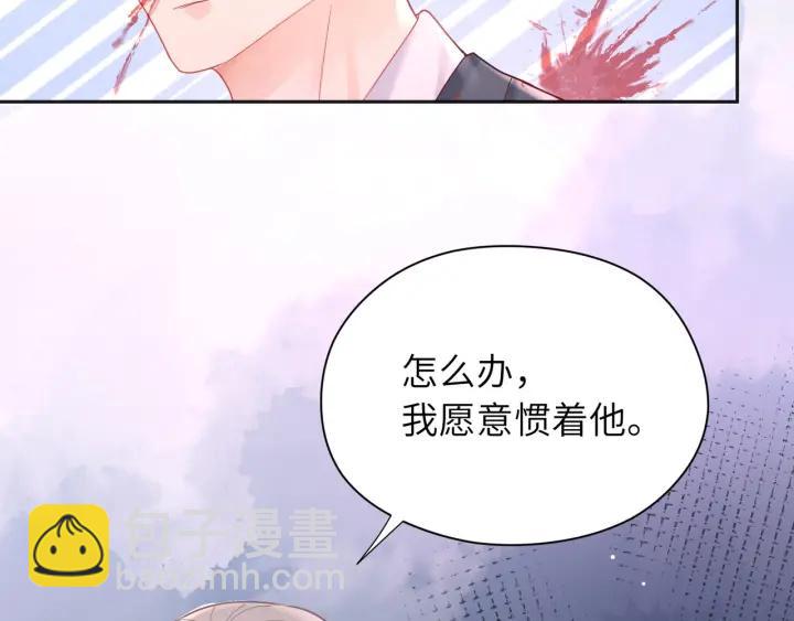 第29话 送“礼”上门❤️78