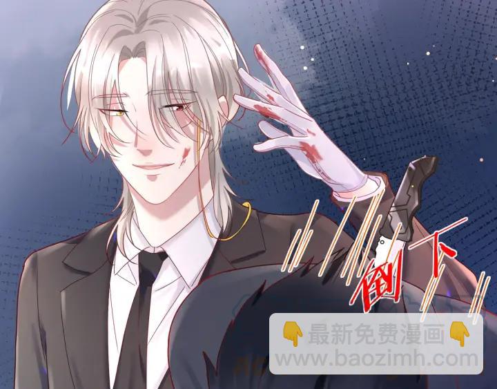 第29话 送“礼”上门❤️79