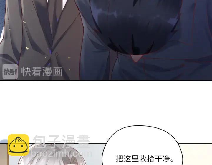 第29话 送“礼”上门❤️80