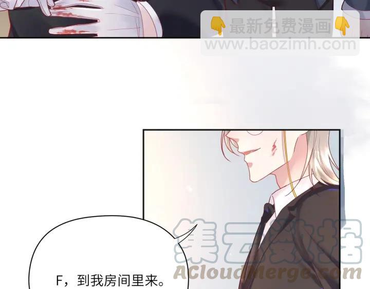 第29话 送“礼”上门❤️82