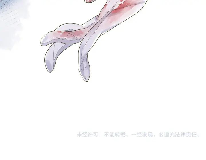 第29话 送“礼”上门❤️87